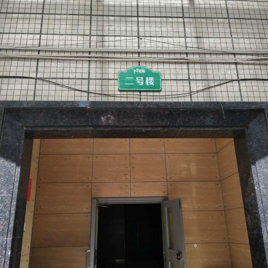 Xiang He Apartment Buitenkant foto
